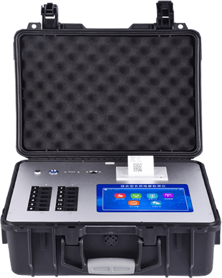 食品安全檢測(cè)儀