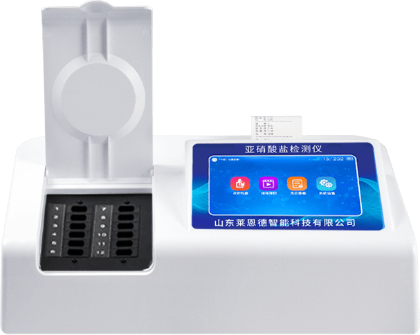 食品添加劑檢測(cè)儀