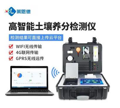 操作土壤養(yǎng)分檢測儀時需要注意哪些細(xì)節(jié)？