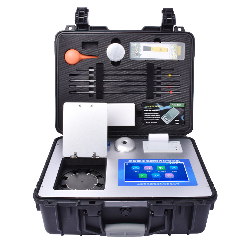 便攜式土壤肥料養(yǎng)分檢測(cè)儀