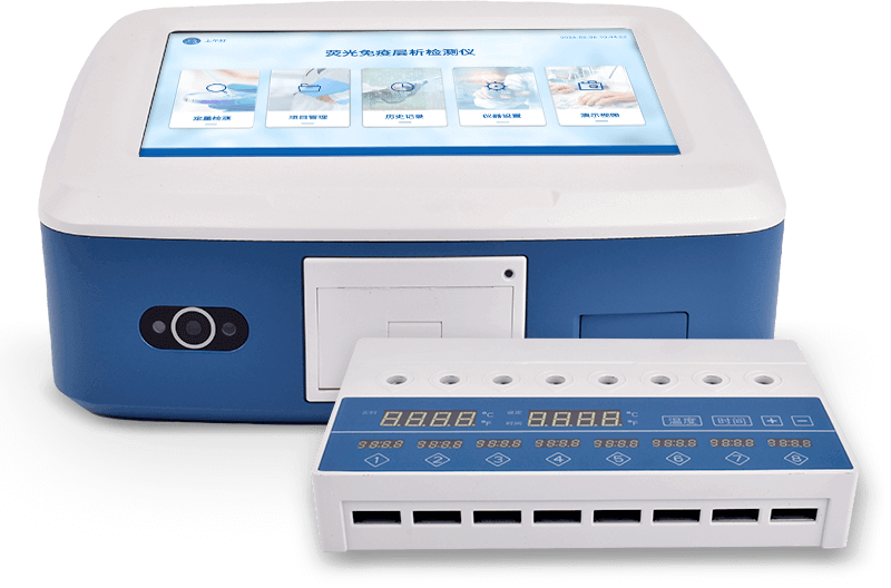 真菌毒素分析儀